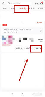 如何在京东取消订单