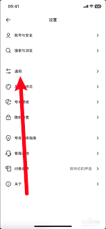 夸克浏览器怎么保存网站密码