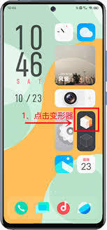 vivo手机怎么恢复经典桌面