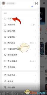 网易云音乐如何在桌面显示歌词