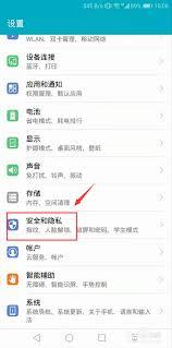 荣耀手机怎么更换锁屏壁纸和桌面图标