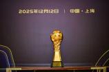 2025中國(guó)足球職業(yè)聯(lián)賽頒獎(jiǎng) 榮耀回歸線下