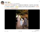 曝赵樱子蒋毅求婚是剧本 网友质疑表演痕迹过重