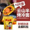 东北美食征服韩国人 地道冷面引热潮