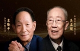 为国一生敬意永存！缅怀袁隆平、吴孟超两位院士