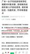 评论员：捐赠被冒名沟通失误说难服众 善心被截胡的凉薄