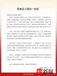 渝见小面被起诉 消费者为何不买账 商标争议引发热议