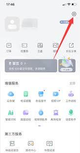 萤石云视频如何设置生日