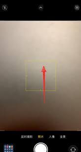 苹果手机如何将相机设置为正方形拍照