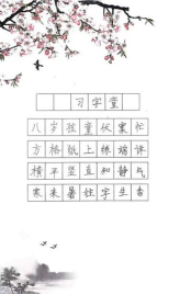 一笔一世界 童画非遗韵