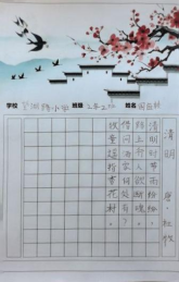 童趣非遗 纸上生花