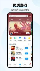 vivo应用商店app推荐如何关闭