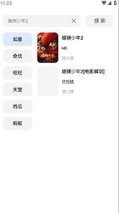 鲨鱼剧场app如何下载电影