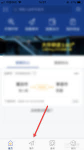 德邦快递app怎么取消预约寄件