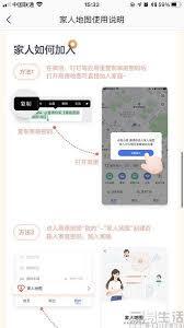高德地图情侣空间怎么操作