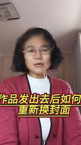 抖音视频封面无法更换怎么办