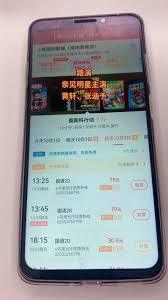 猫眼电影路演活动怎么报名