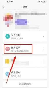 编程猫机器人app退款方法