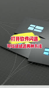 弹唱达人闪退如何解决