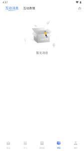 笔袋app如何添加好友