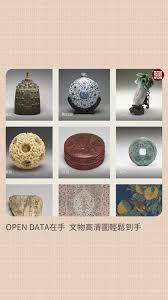 artand app如何隐藏藏品