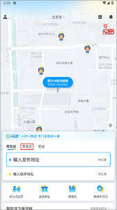 闪送如何下单取快递
