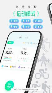 咕咚运动app如何查看周报