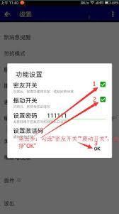 杰西卡的秘密app如何提现到微信