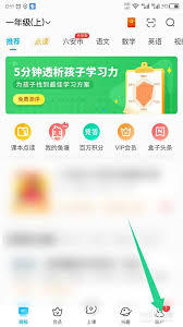 纳米盒如何开通会员
