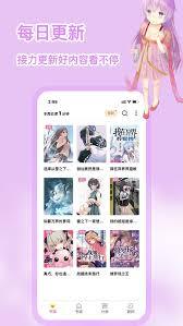 次元姬小说app如何返回主页