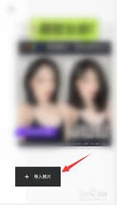 醒图如何设置边框