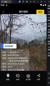 水印相机如何显示经纬度