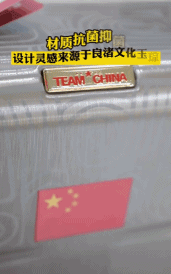 这我熟啊！东京奥运会“惊现”北京奥运会纪念包