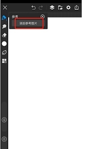 画世界pro如何导入图片