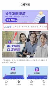 说得相机app如何导入ppt
