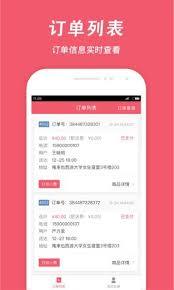 俺来也如何修改地址