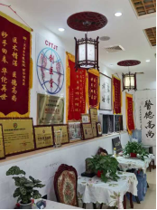 《北京贾学铭中医诊所:传承中医智慧,守护百姓健康》