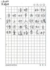 一笔一世界 童画非遗韵