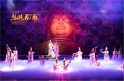 舞劇《絲路花雨》三代“英娘”將解鎖壁畫飛天