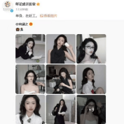 向涵之方否认与周奇恋情：单身！