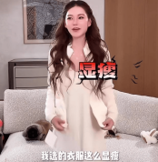 马筱梅回应孕期仍直播挣钱：这是给自己的安全感