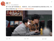 谢娜自曝没有QQ号：那是假的，我真的从来都没有过