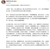 陈妍希运动训练时发生意外 工作室回应已完成治疗