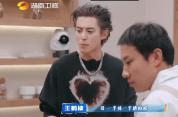 何炅回应王鹤棣情绪失控：因为他特别顾及他人情绪