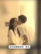 周也恋情曝光！被拍与男友亲吻热恋期恩爱秀不停