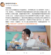 谢依霖辟谣老公患渐冻症：从未隐瞒自己有遗传病史