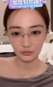 徐璐办完终身卡美容院倒闭 毛发旺盛需要经常脱毛