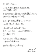 龟梨和也官宣与田中美奈实结婚 称女方已经怀孕