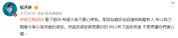 杨丞琳谈及因恶评没上节目：希望大家不要心疼我