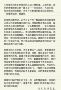 张天陈奕辰官宣分手：谢谢你们陪伴我们走了这一程